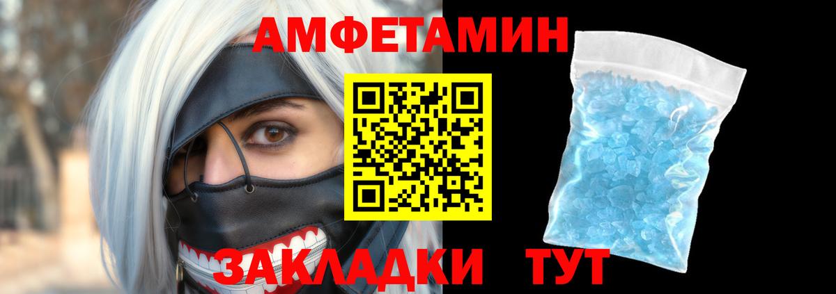 shop как зайти  Вход с VPN  АМФЕТАМИН  Борисоглебск  АМФ 97% 
