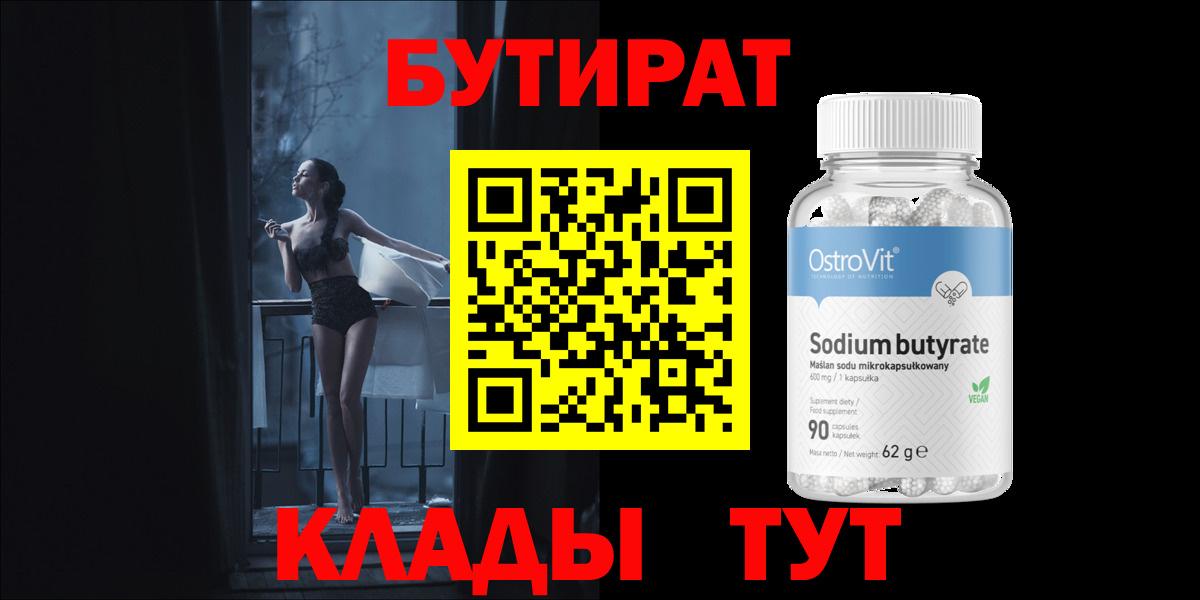 КЕТАМИН Борисоглебск