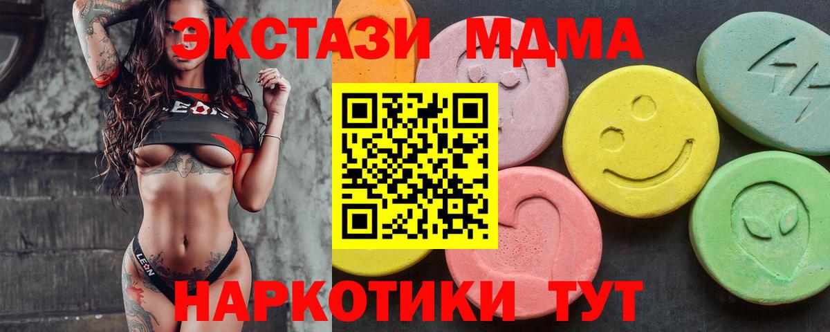 ЭКСТАЗИ Дубай Борисоглебск