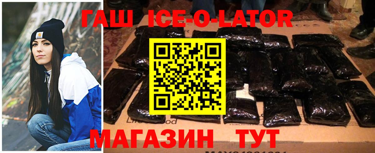 как найти закладки  ГАШ VHQ  Вход с VPN  Гашиш гарик  Борисоглебск 
