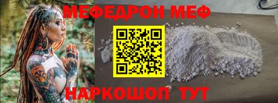 прущие крисы Анапа