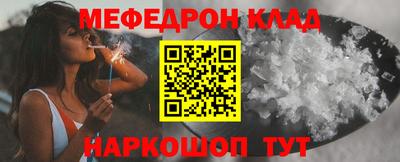 ПСИЛОЦИБИНОВЫЕ ГРИБЫ Анжеро-Судженск