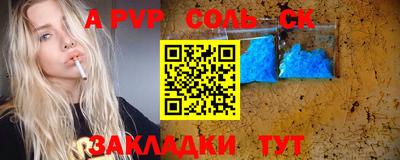 ПСИЛОЦИБИНОВЫЕ ГРИБЫ Анжеро-Судженск