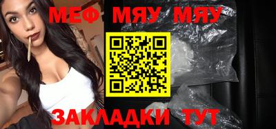 крисы Аша