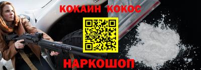 трава Ачхой-Мартан