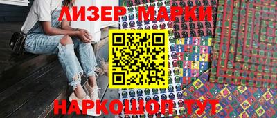 прущие крисы Анапа
