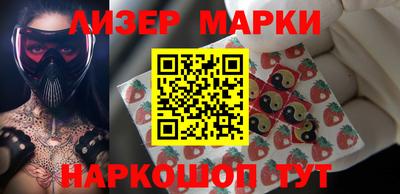 прущие крисы Анапа