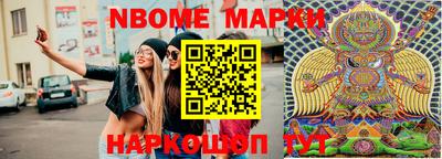 ПСИЛОЦИБИНОВЫЕ ГРИБЫ Анжеро-Судженск
