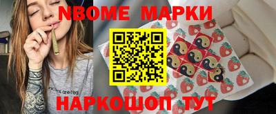 ПСИЛОЦИБИНОВЫЕ ГРИБЫ Анжеро-Судженск