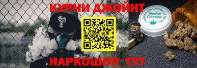 ПСИЛОЦИБИНОВЫЕ ГРИБЫ Анжеро-Судженск