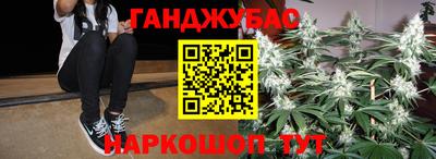 прущие крисы Анапа