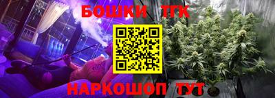 прущие крисы Анапа