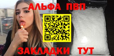 ПСИЛОЦИБИНОВЫЕ ГРИБЫ Анжеро-Судженск