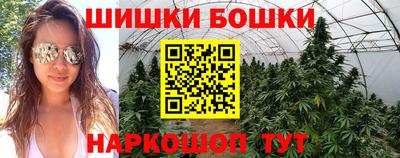прущие крисы Анапа