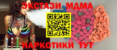 ПСИЛОЦИБИНОВЫЕ ГРИБЫ Анжеро-Судженск