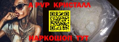 ПСИЛОЦИБИНОВЫЕ ГРИБЫ Анжеро-Судженск