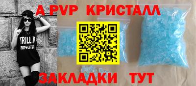 прущие крисы Анапа
