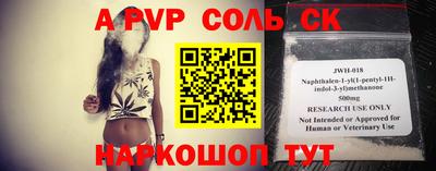 прущие крисы Анапа