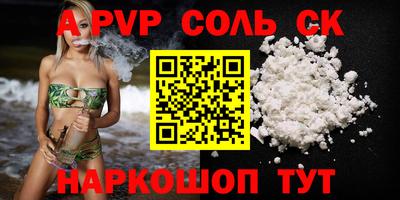 ПСИЛОЦИБИНОВЫЕ ГРИБЫ Анжеро-Судженск