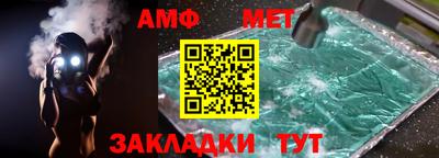 прущие крисы Анапа