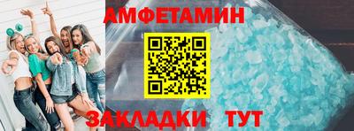 ECSTASY Ангарск