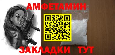 крисы Аша