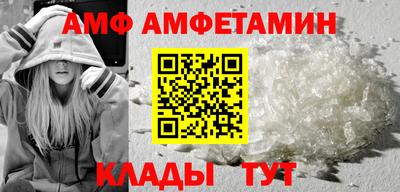 трава Ачхой-Мартан