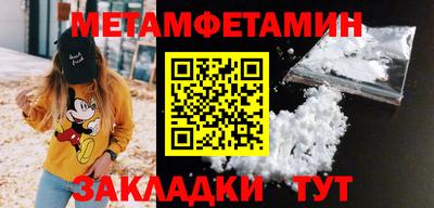 прущие крисы Анапа