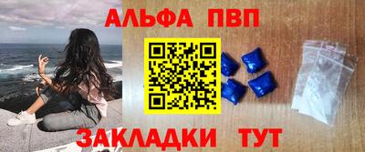 ПСИЛОЦИБИНОВЫЕ ГРИБЫ Анжеро-Судженск