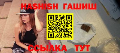 прущие крисы Анапа