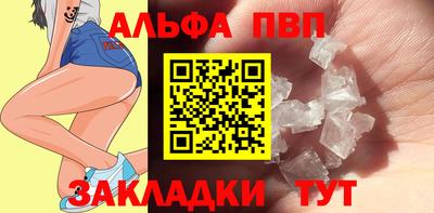 ПСИЛОЦИБИНОВЫЕ ГРИБЫ Анжеро-Судженск