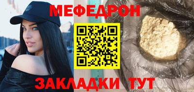 ПСИЛОЦИБИНОВЫЕ ГРИБЫ Анжеро-Судженск