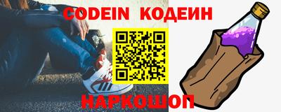 прущие крисы Анапа