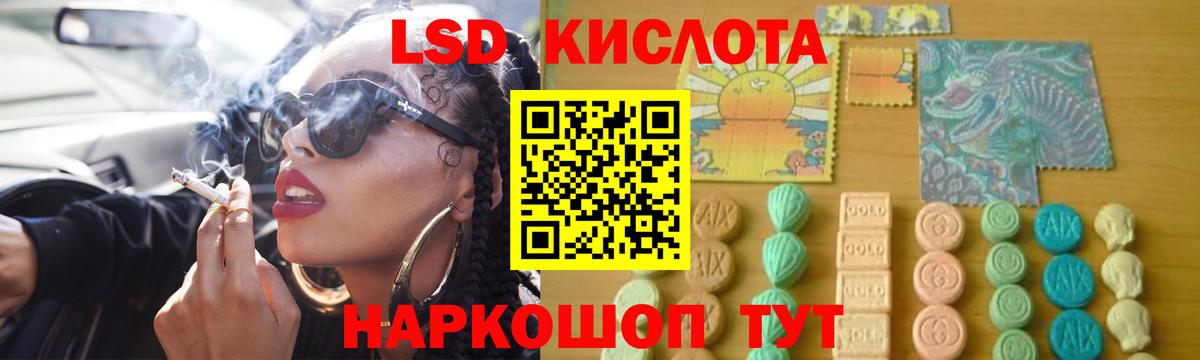 Лсд 25 экстази кислота  Вход с VPN  Лсд 25 экстази  Лсд 25 экстази кислота  Борисоглебск 