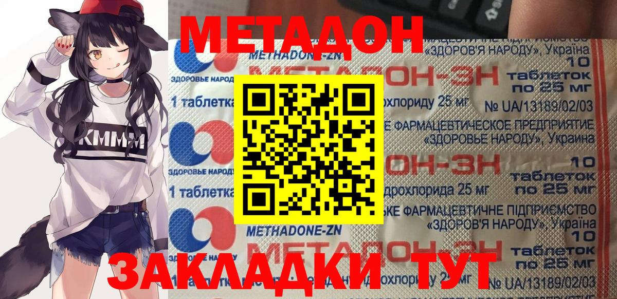 Бошки Шишки  Вход с VPN  Борисоглебск  ГАШИШ  МДМА  Меф кристаллы  КОКАИН 