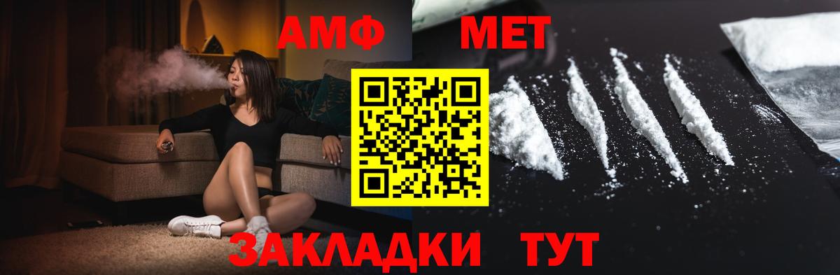 Первитин витя Борисоглебск
