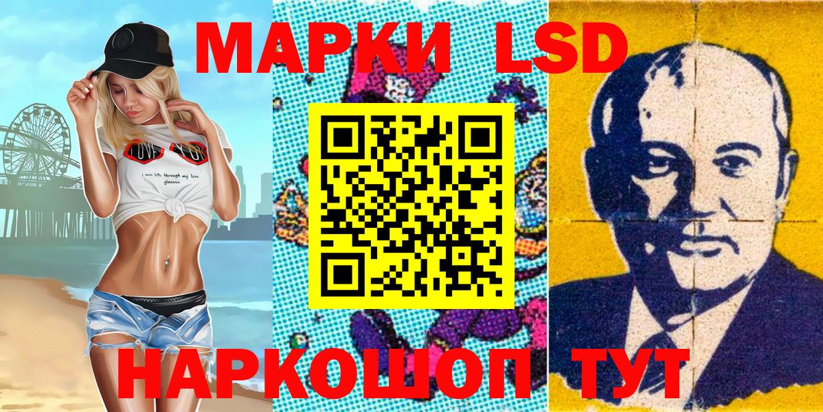 Марки NBOMe 1,5мг  сколько стоит  Марки NBOMe 1,5мг  Борисоглебск  Вход с VPN 