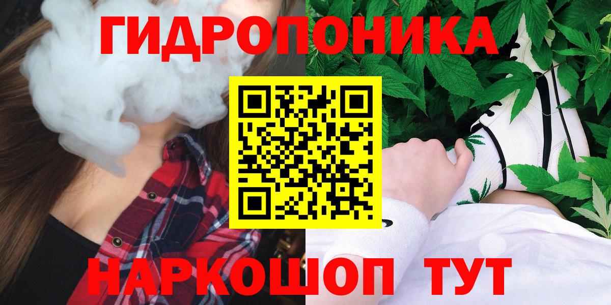 Шишки марихуана семена Борисоглебск