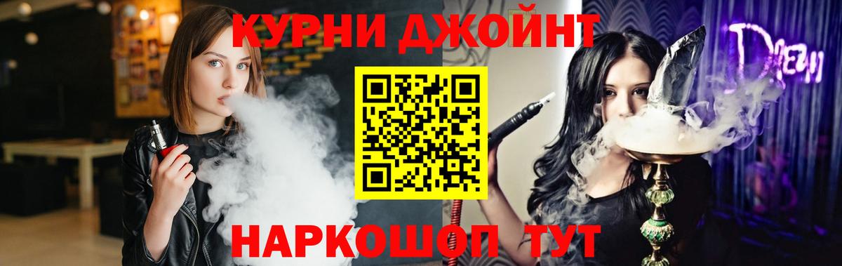 Шишки марихуана OG Kush  Вход с VPN  Бошки Шишки индика  Борисоглебск  Конопля марихуана 